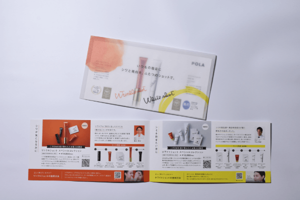 DM代行制作事例