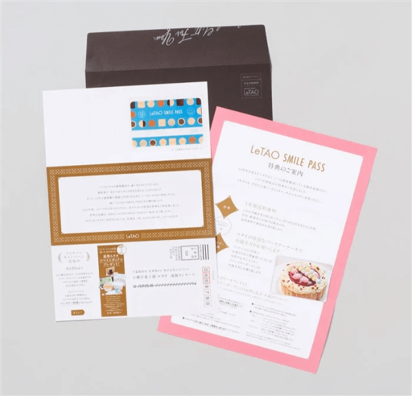 DM代行制作事例