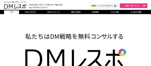 アルケ通信社公式HPキャプチャ画像