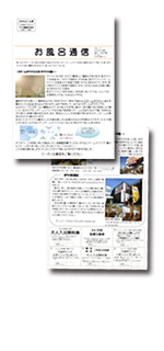 DM本舗のDM制作事例1