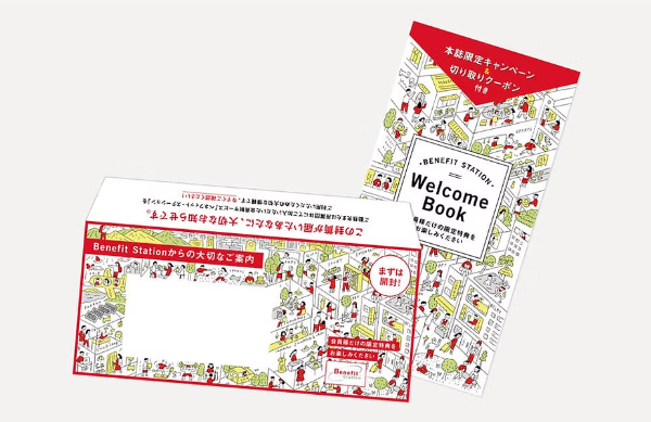 幅広い利用シーンを描いたイラストデザインDM事例