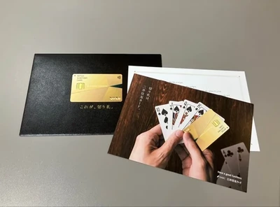 「切り札DM」で申込率が前回比169％に【三井住友カード】