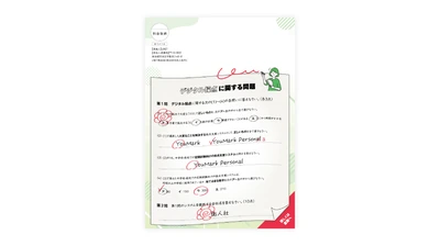 ガリバーのDM制作事例1