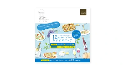 ガリバーのDM制作事例4