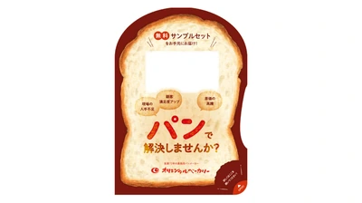 ガリバーのDM制作事例5